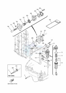 F115AETL drawing FUEL-SUPPLY-1