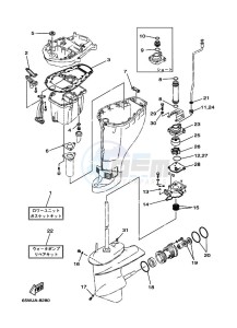 F25AET-NV drawing REPAIR-KIT-3