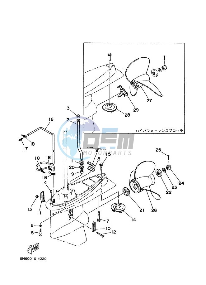 PROPELLER-HOUSING-AND-TRANSMISSION-2