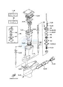 130BETOL drawing REPAIR-KIT-2