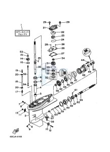 40VMHD drawing LOWER-CASING-x-DRIVE