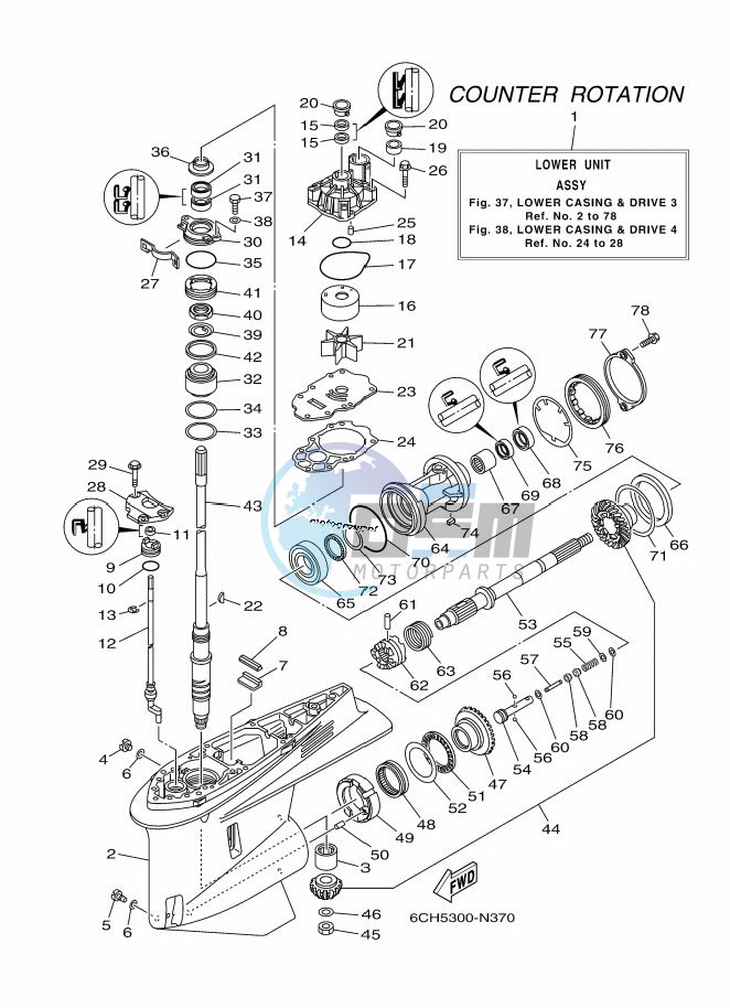 PROPELLER-HOUSING-AND-TRANSMISSION-3