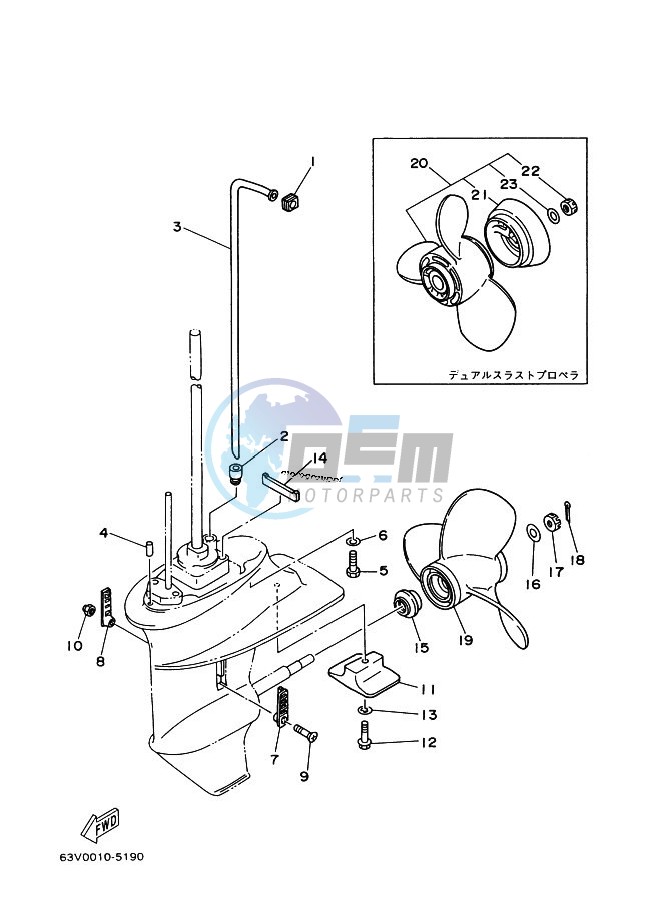 PROPELLER-HOUSING-AND-TRANSMISSION-2