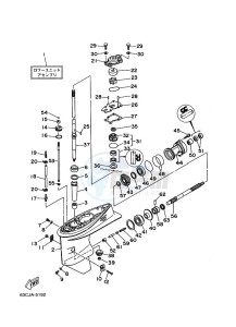 40VE drawing LOWER-CASING-x-DRIVE