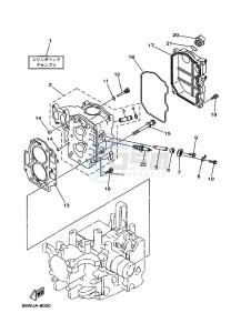 F25TLRW-USA drawing CYLINDER--CRANKCASE-2