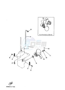 6DMHL drawing LOWER-CASING-x-DRIVE-2