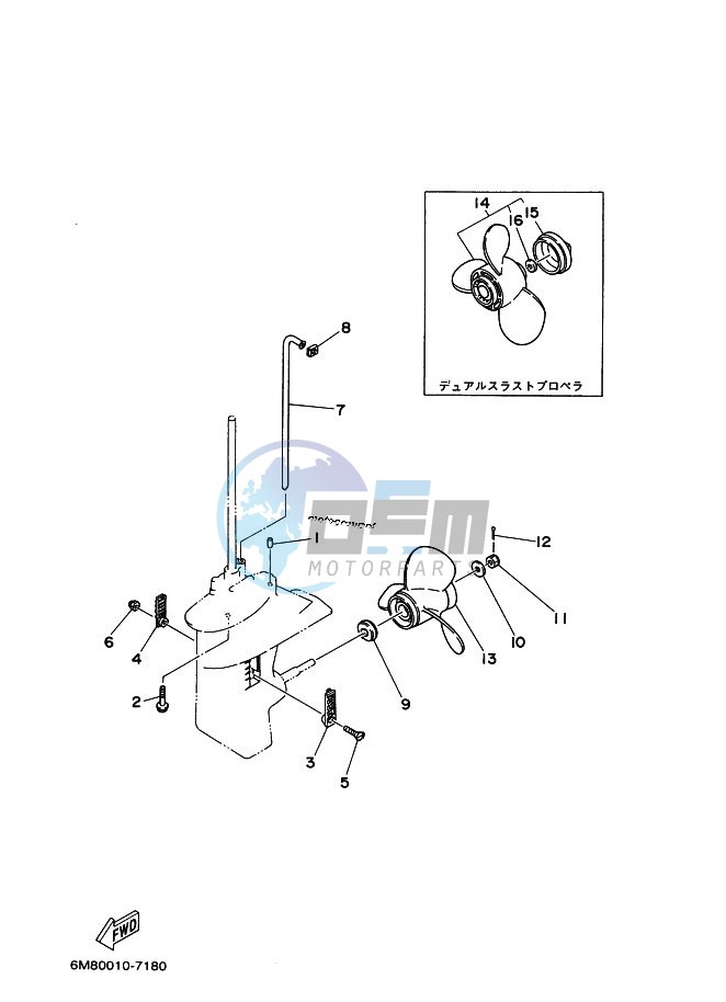 LOWER-CASING-x-DRIVE-2