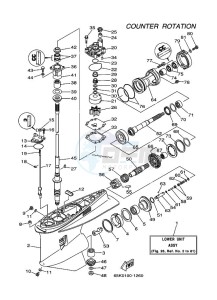 L250B drawing LOWER-CASING-x-DRIVE-3