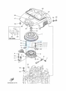 F250HETX drawing IGNITION