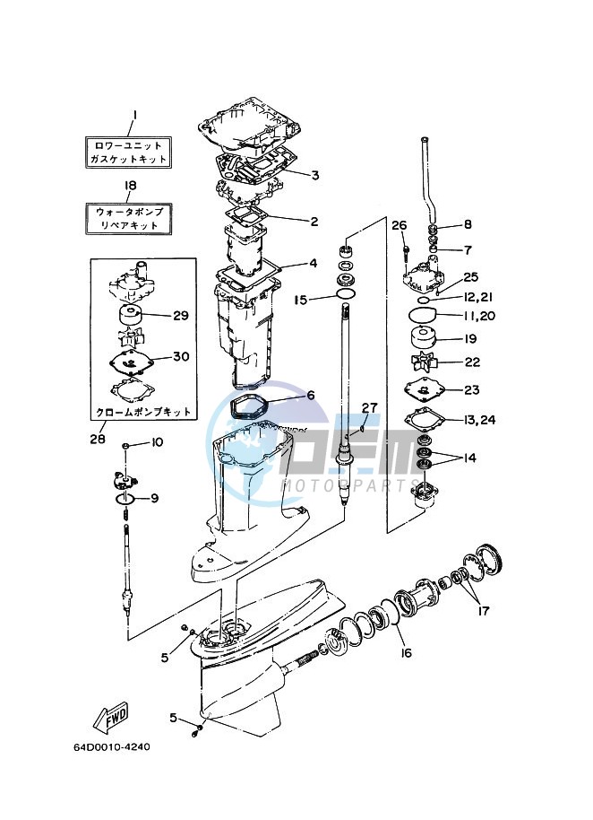 REPAIR-KIT-2