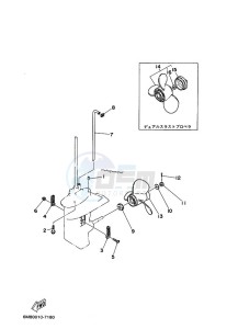 8C drawing PROPELLER-HOUSING-AND-TRANSMISSION-2