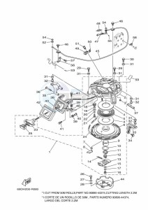 E60HMHDX drawing KICK-STARTER