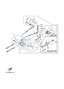 E8DMHS drawing REMOTE-CONTROL