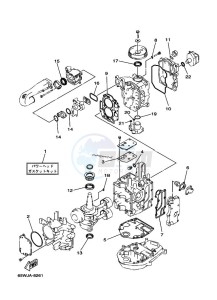 F25A drawing REPAIR-KIT-1