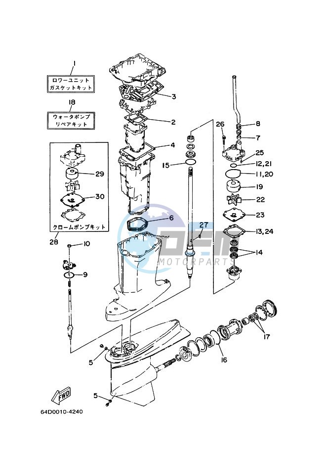 REPAIR-KIT-2