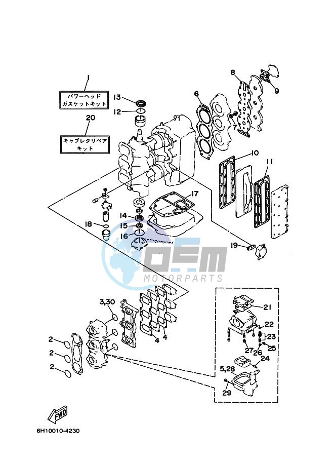 REPAIR-KIT-1