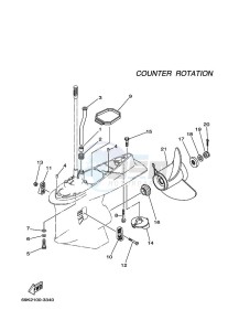 FL200AETX drawing PROPELLER-HOUSING-AND-TRANSMISSION-4