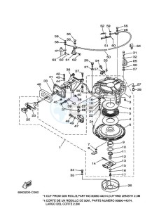 E55C drawing KICK-STARTER