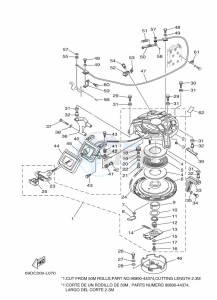 E60HMHDX drawing KICK-STARTER