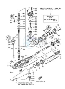 F225TXR drawing PROPELLER-HOUSING-AND-TRANSMISSION-1