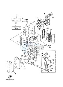 75A drawing REPAIR-KIT-1