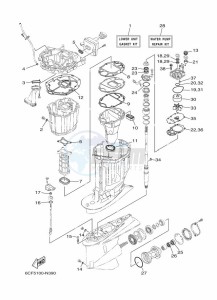 LF250UCA-2017 drawing REPAIR-KIT-2