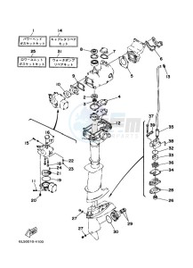 3AMHS drawing REPAIR-KIT