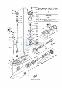 LF200XCA-2020 drawing PROPELLER-HOUSING-AND-TRANSMISSION-1