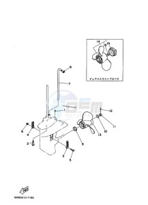 8MSHH-2010 drawing PROPELLER-HOUSING-AND-TRANSMISSION-2