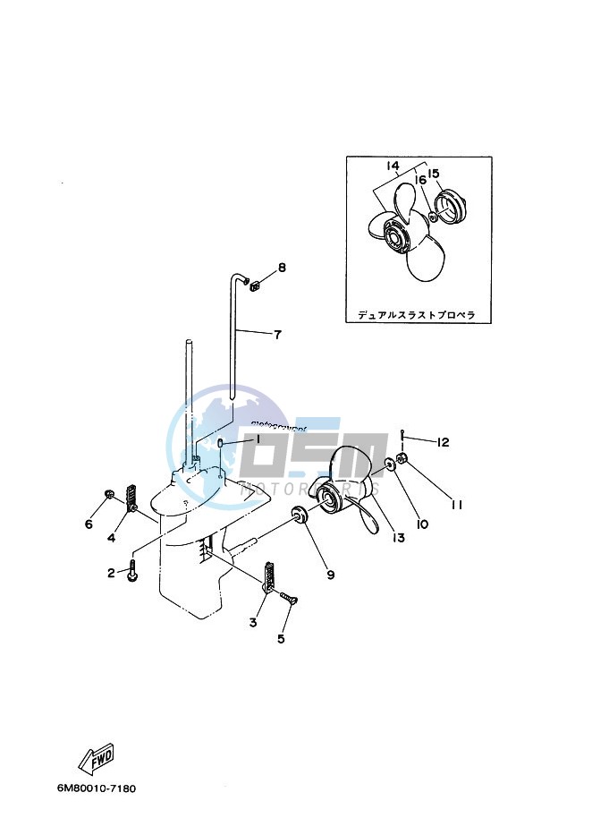 PROPELLER-HOUSING-AND-TRANSMISSION-2