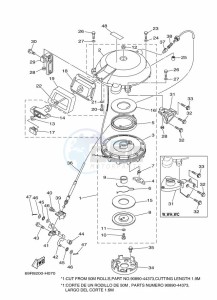 E25BMHL drawing KICK-STARTER