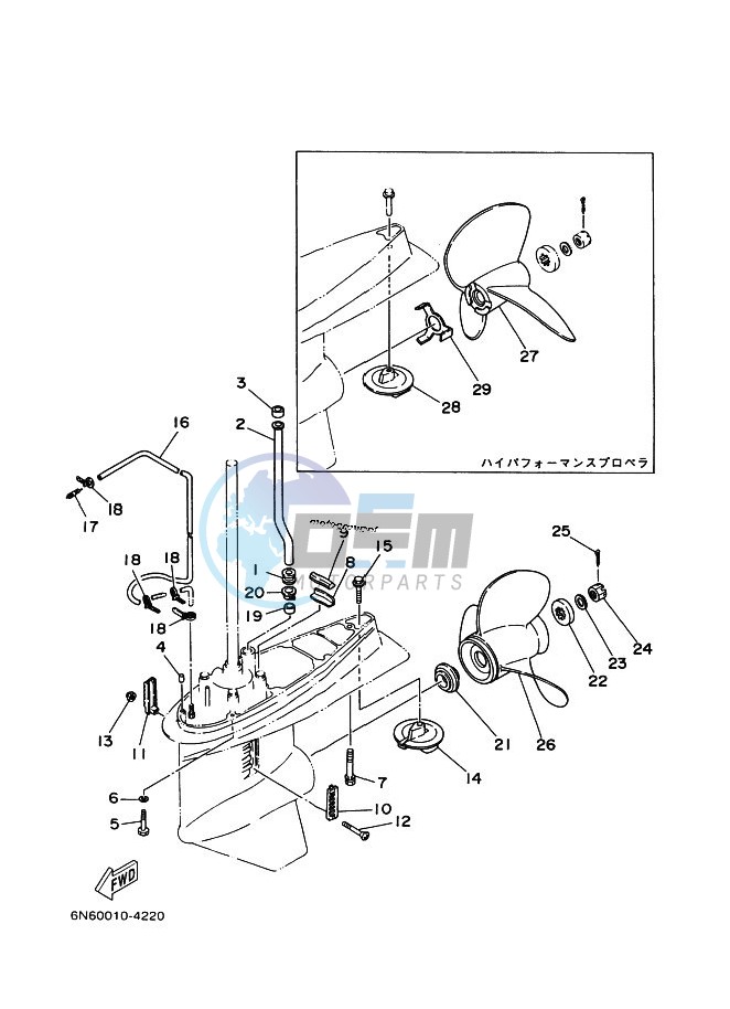 LOWER-CASING-x-DRIVE-2