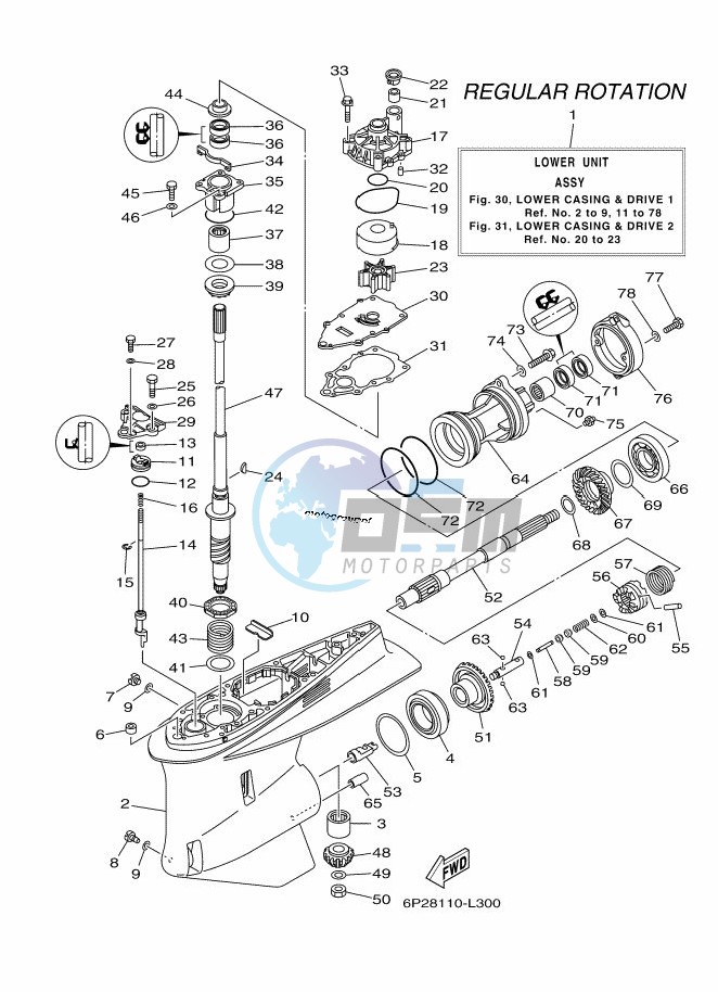 PROPELLER-HOUSING-AND-TRANSMISSION-1