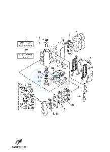 E60HMHDL drawing REPAIR-KIT-1