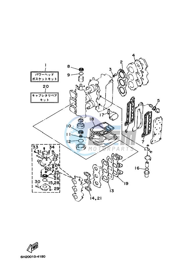 REPAIR-KIT-1