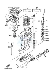 F100A drawing REPAIR-KIT-3