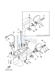 115C drawing PROPELLER-HOUSING-AND-TRANSMISSION-2