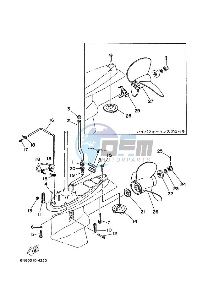 PROPELLER-HOUSING-AND-TRANSMISSION-2