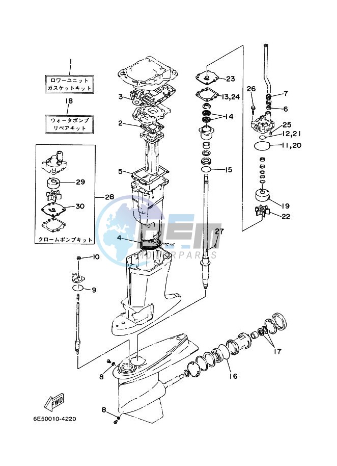 REPAIR-KIT-2