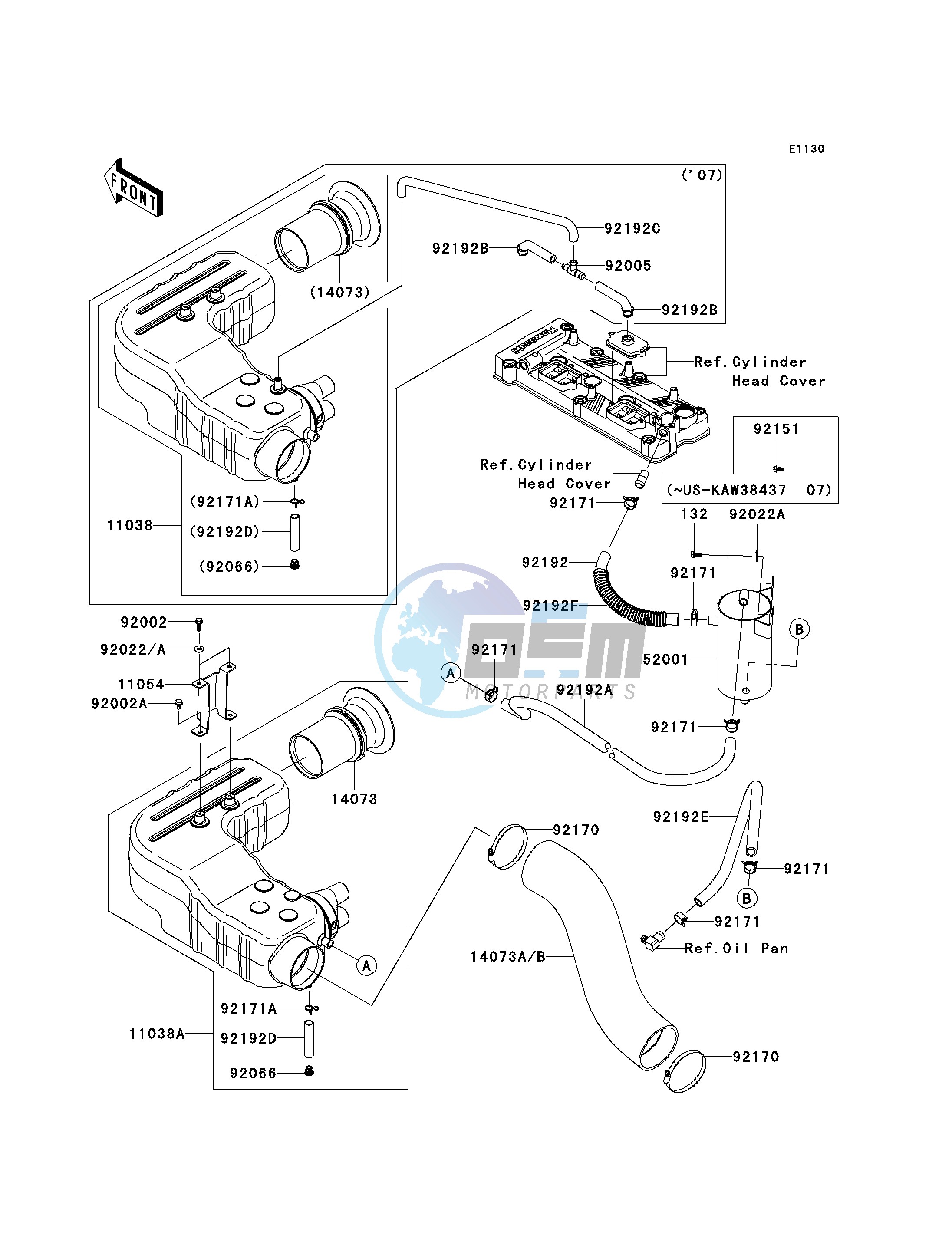 INTAKE SILENCER