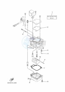 F20BWHL drawing REPAIR-KIT-2