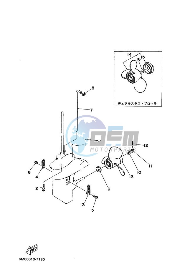 PROPELLER-HOUSING-AND-TRANSMISSION-2