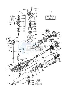 225G drawing PROPELLER-HOUSING-AND-TRANSMISSION-1