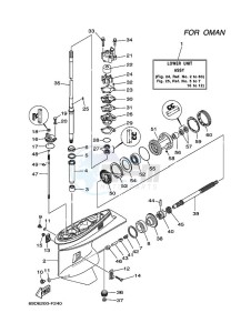 E60HMHDL drawing LOWER-CASING-x-DRIVE-2