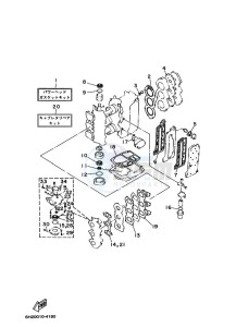 E60H drawing REPAIR-KIT-1