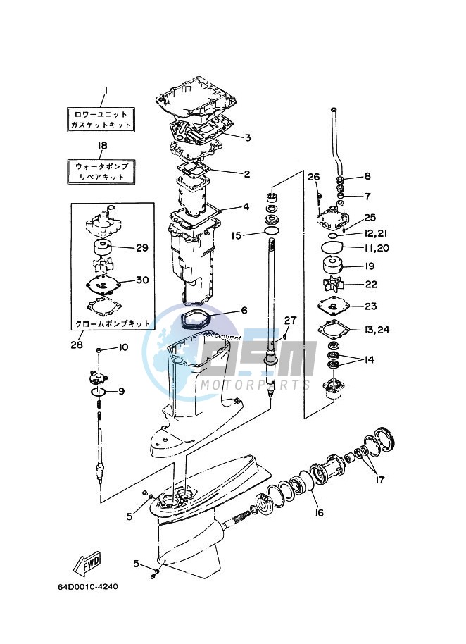 REPAIR-KIT-2