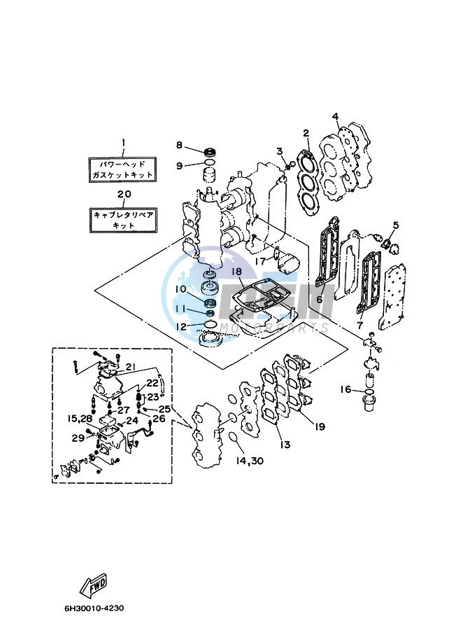 REPAIR-KIT-1