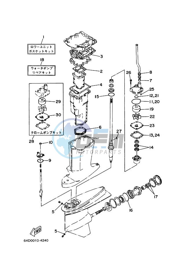 REPAIR-KIT-2