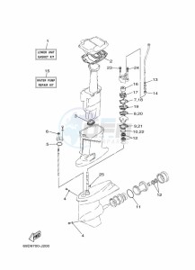 E60HMHDX drawing REPAIR-KIT-2