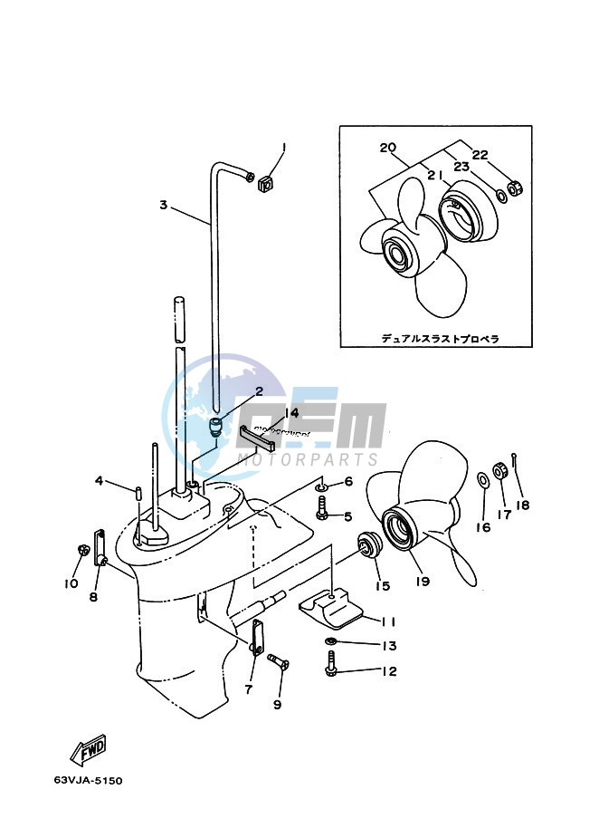 PROPELLER-HOUSING-AND-TRANSMISSION